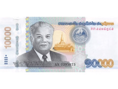 Банкнота Лаос 10000 (десять тысяч) кип 2020 год. Pick 41B. UNC